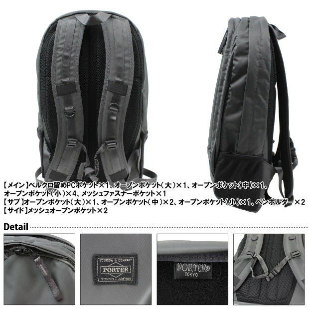 吉田カバン PORTER DRIVE DAYPACK DRIVE(ドライブ) POUCH | 吉田カバン