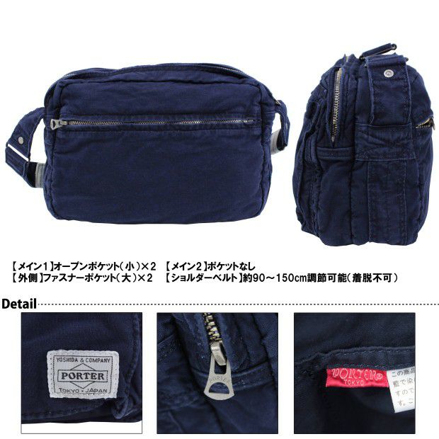 正規取扱店】 吉田カバン PORTER ポーター ショルダーバッグ 630-06444