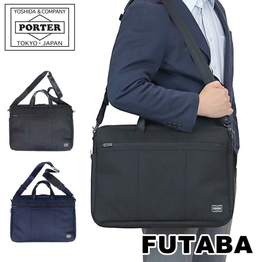 PORTER ポーター　　　　　　　　　　　　　　　　 吉田カバン ブリーフ 正規取扱店】 吉田カバン PORTER ポーター 2WAY ブリーフケース 627-07503