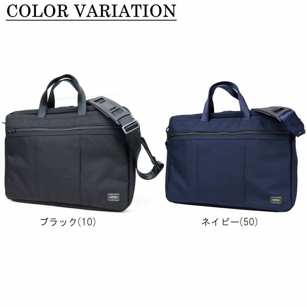 正規取扱店】 吉田カバン PORTER ポーター 2WAY ブリーフケース 627-07503