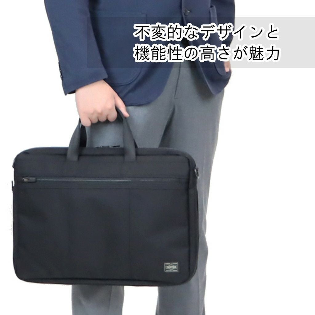 正規取扱店】 吉田カバン PORTER ポーター 2WAY ブリーフケース 627-07503