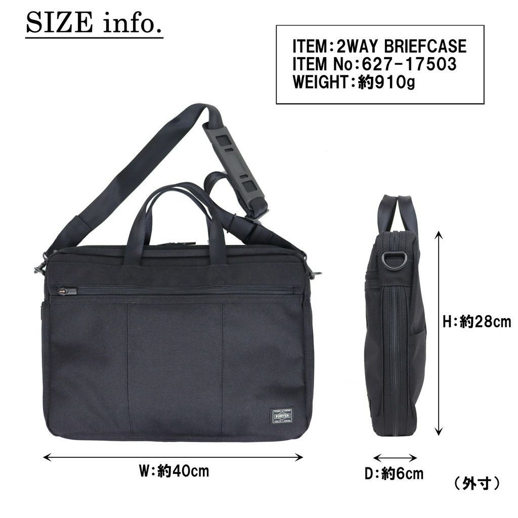 PORTER ビジネスバッグ 2way PORTER ポーター テンション 2WAYブリーフケース 627-17503 吉田カバン