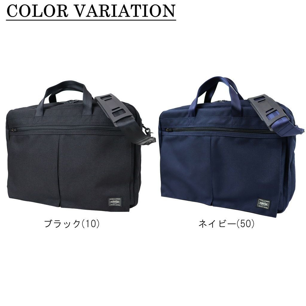 ポーター2WAY ブリーフケース　ブラック 楽天市場】ポーター ステージ 2WAYブリーフケース(S) 620-07573 10