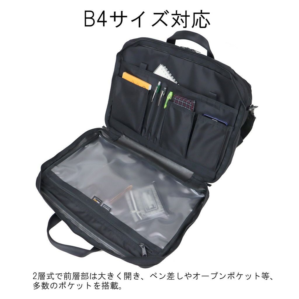 ポーター　Porter ブリーフケース　吉田カバン PORTER ポーター ソート ブリーフケース 116-03275 吉田カバン
