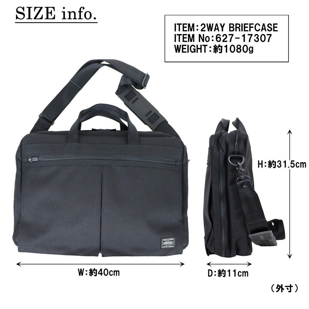 ポーター　2wayブリーフケース 正規取扱店】 吉田カバン PORTER ポーター 2WAY ブリーフケース 627-07307