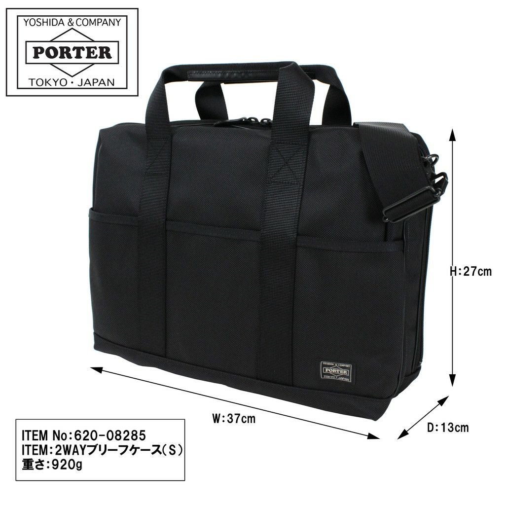 h*5様 PORTER ブリーフケース ポーター 吉田カバン ポーター ガード 2WAYブリーフケース（033ー05056） | ポーター 吉田