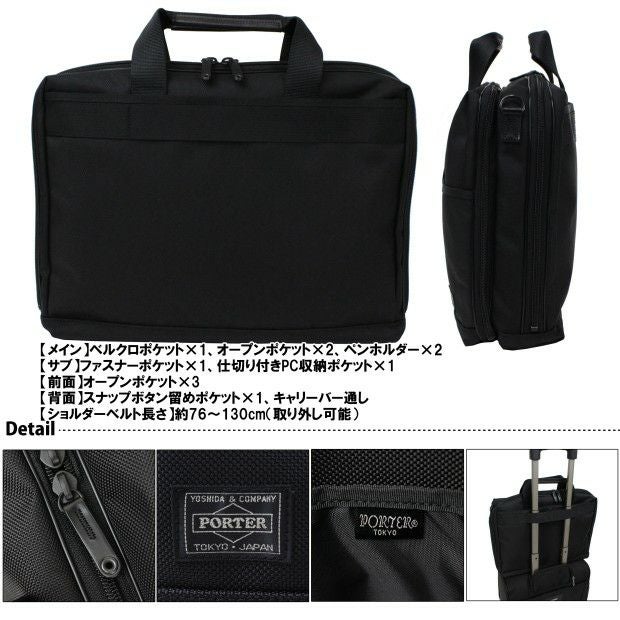 ポーター　STAGE 2wayリュック　ブリーフケース　吉田カバン　ハンドバッグ STAGE(ステージ) 2WAY BRIEFCASE | 吉田カバンホームページ | YOSHIDA