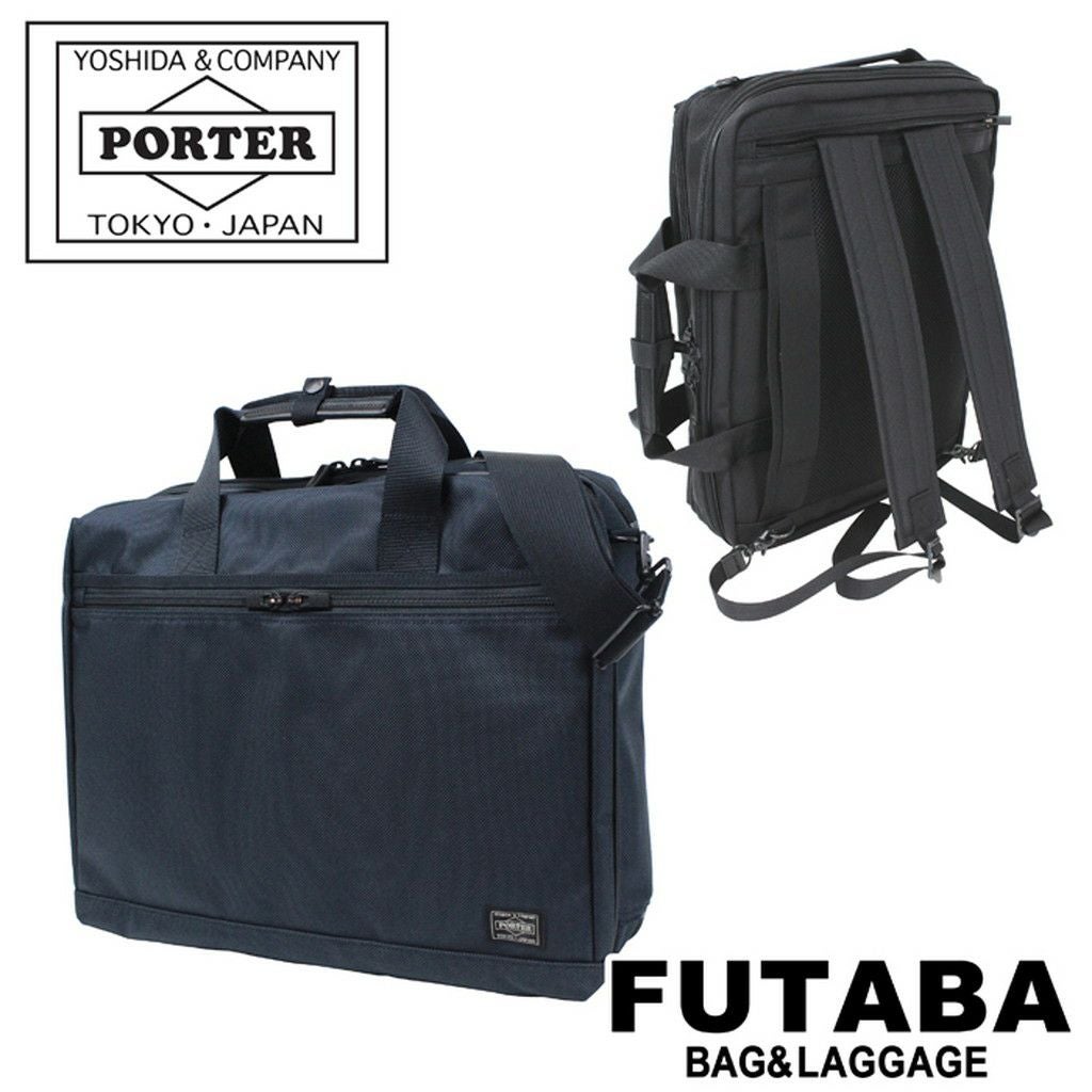 ポーター3way バックパック【吉田カバン】【POTER】 楽天市場】ポーター ネットワーク 3WAYバッグ 662-08383 10 ブラック