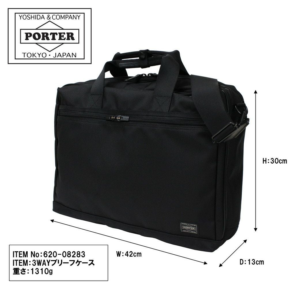 PORTER ポータ3WAY 正規取扱店】 吉田カバン PORTER ポーター 3WAY バッグ 620-08283