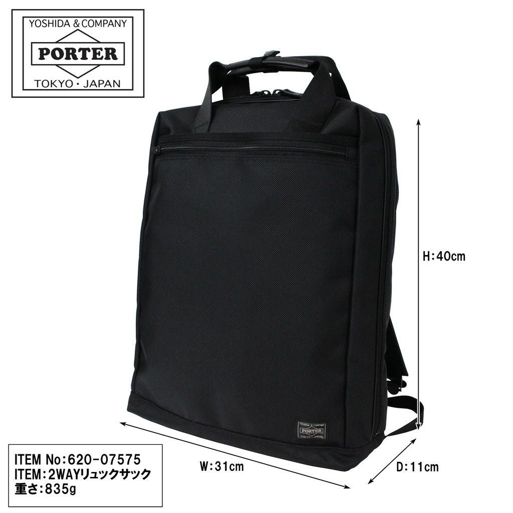 正規取扱店】 吉田カバン PORTER ポーター リュックサック 620-07575