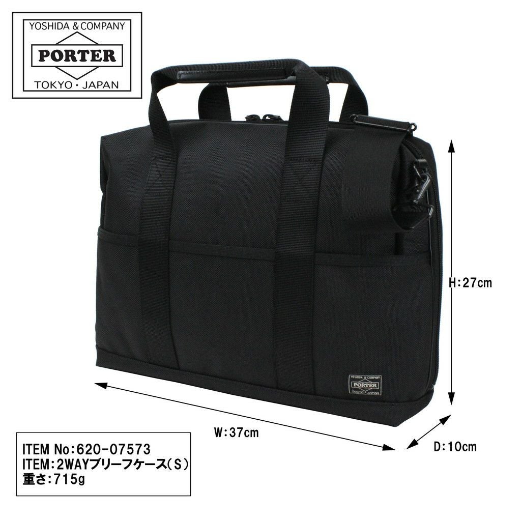 正規取扱店】 吉田カバン PORTER ポーター 2WAY ブリーフケース 620-07573
