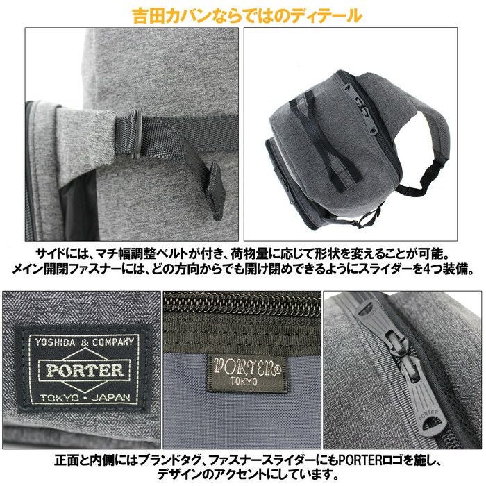正規取扱店】 吉田カバン PORTER ポーター ショルダーバッグ 691-19624