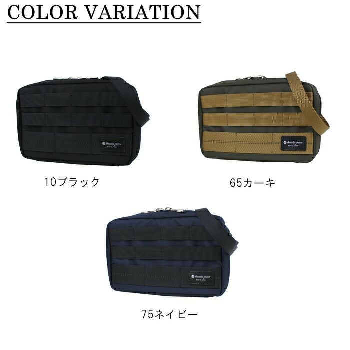 正規取扱店】 master-piece マスターピース ショルダーバッグ 55613