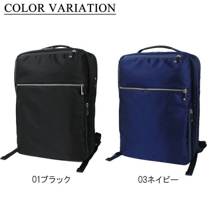 ◾️ace.GENE◾️エースジーン ビジネスリュック 55535 ネイビー 楽天市場】エース リュック ビジネスリュック エースジーン ビジネス