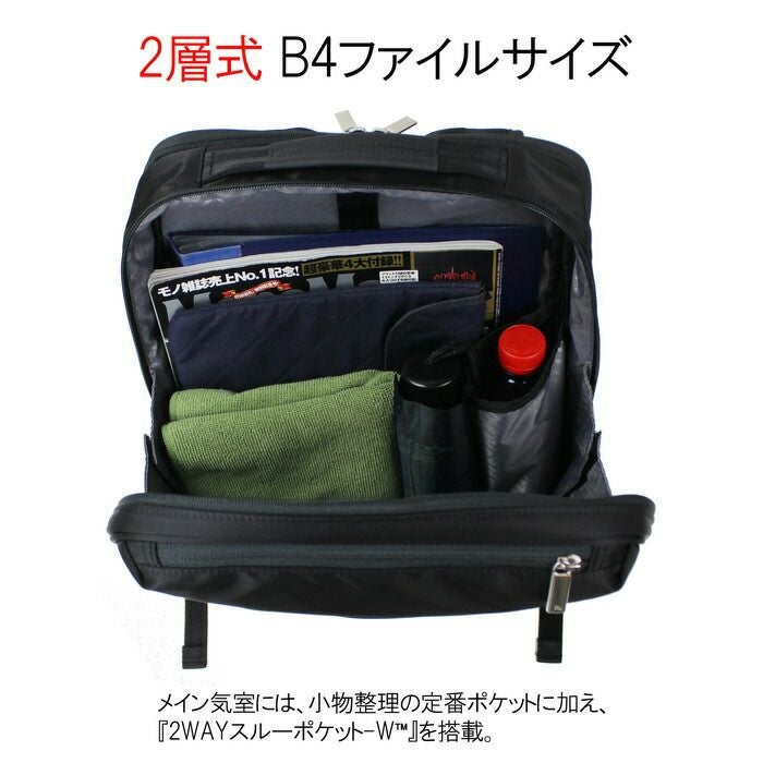 かずころ 正規取扱店】 ace. GENE エースジーン リュックサック 55532