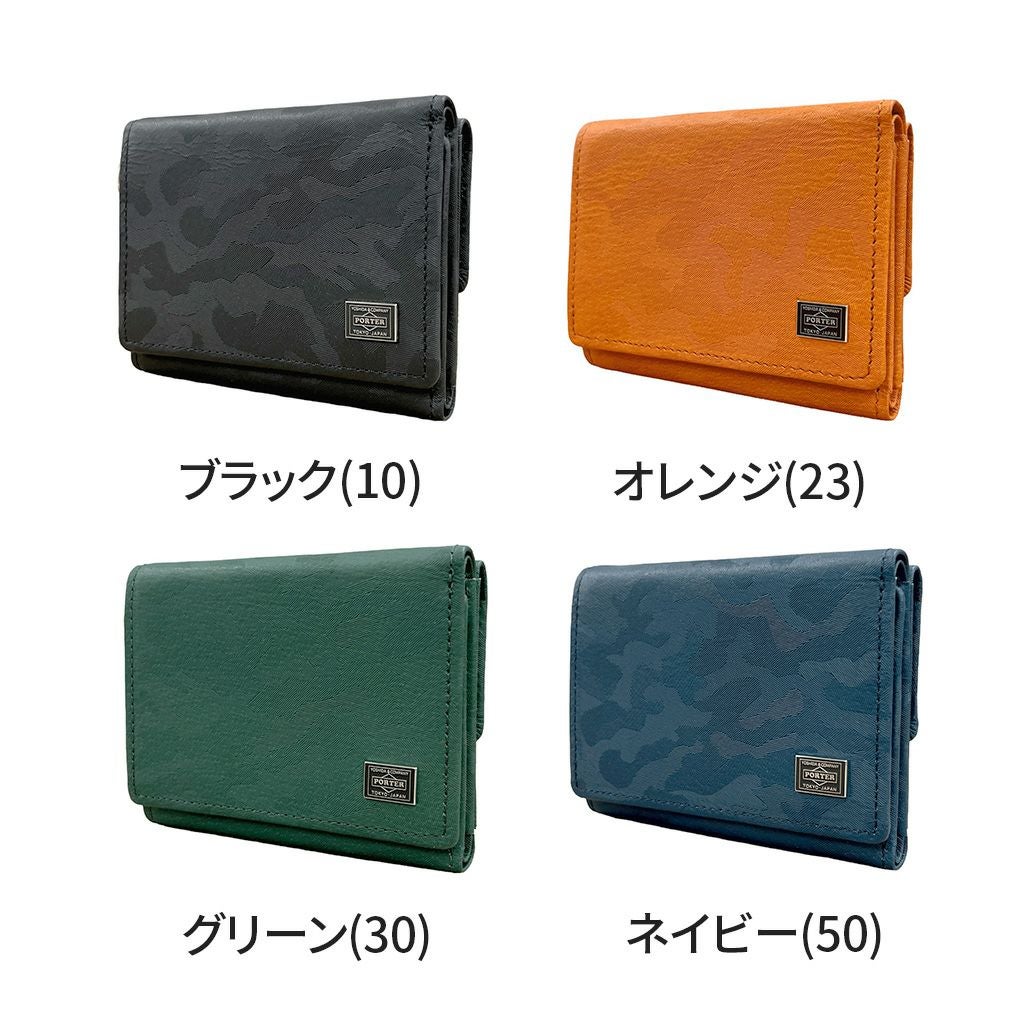 正規取扱店】 ポーター 三つ折り財布 342-06038