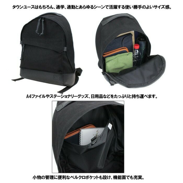 正規取扱店】 吉田カバン PORTER ポーター デイパック 324-04082