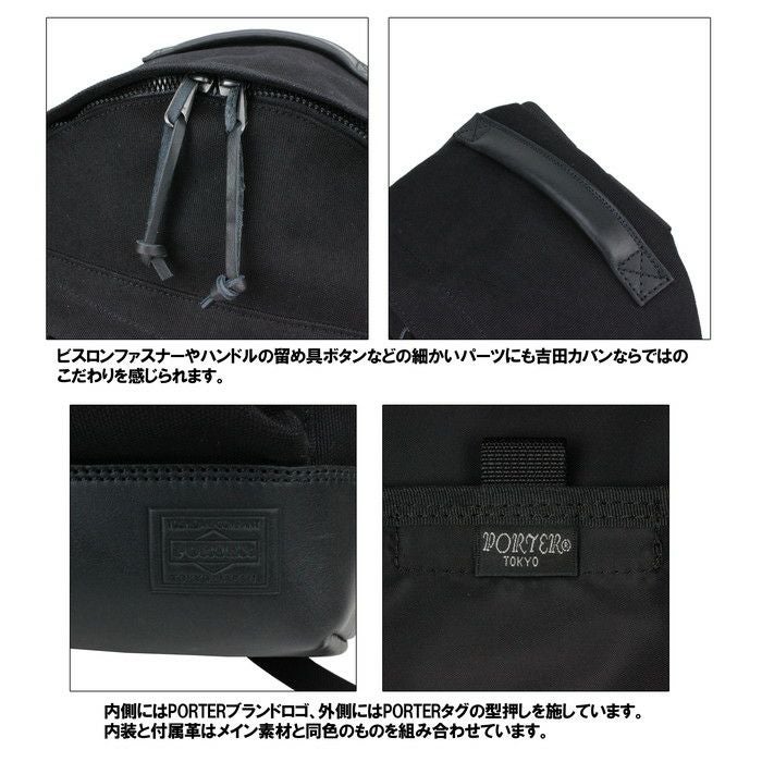 正規取扱店】 吉田カバン PORTER ポーター デイパック 324-04082