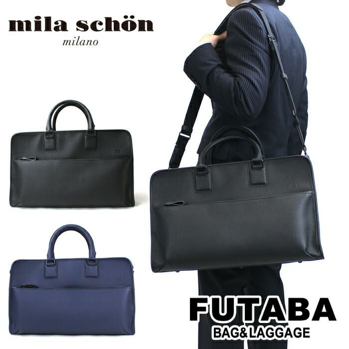 mila shon バッグ 楽天市場】ミラショーン mila schon レザーセカンドバッグ 25cm 日本製