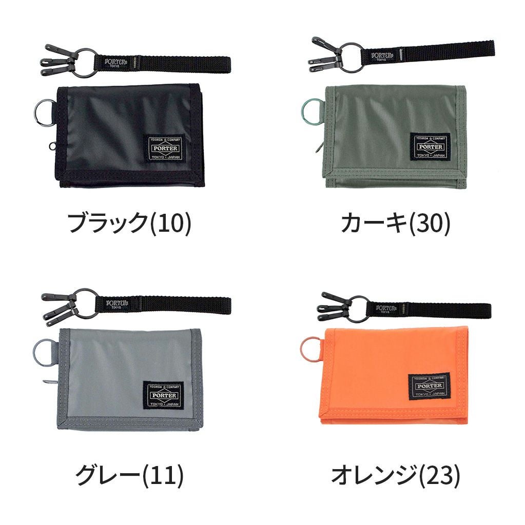 正規取扱店】 吉田カバン PORTER ポーター 三つ折り財布 555-06439