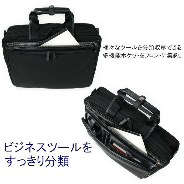 正規取扱店】 ace. GENE エースジーン 3WAY バッグ 54562