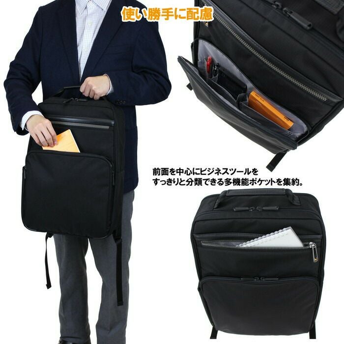 正規取扱店】 ace. GENE エースジーン リュックサック 54561