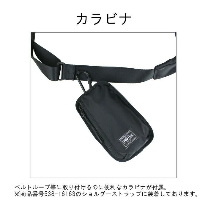 正規取扱店】 吉田カバン PORTER ポーター ポ－チ・小物 538-16169