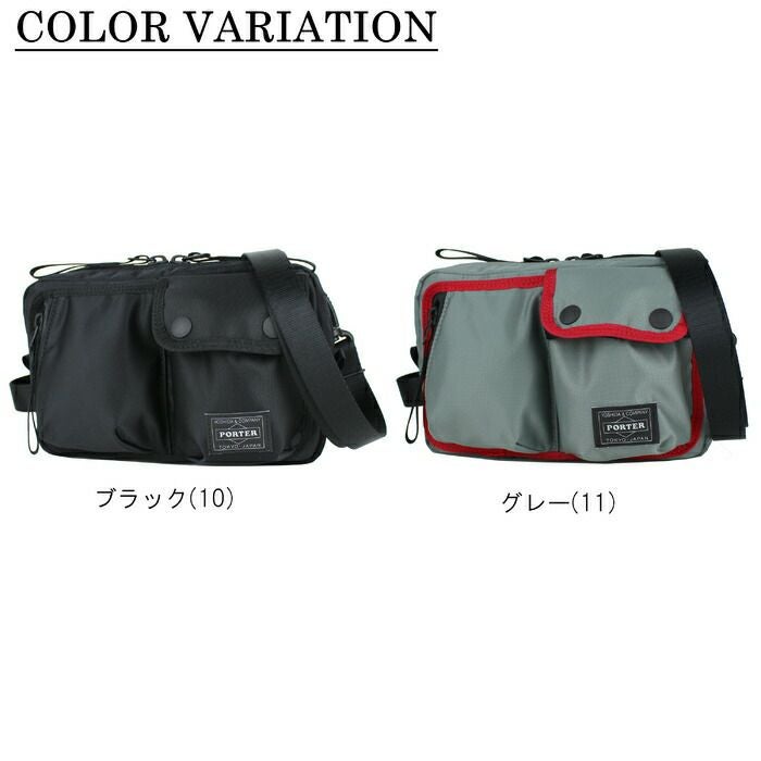 正規取扱店】 吉田カバン PORTER ポーター ショルダーバッグ 538-16166