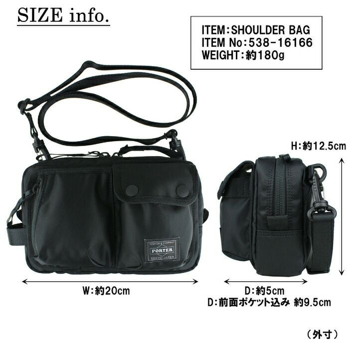 正規取扱店】 吉田カバン PORTER ポーター ショルダーバッグ 538-16166