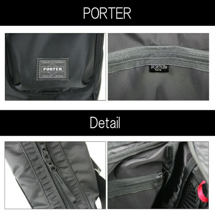 正規取扱店】 吉田カバン PORTER ポーター ショルダーバッグ 538-16163