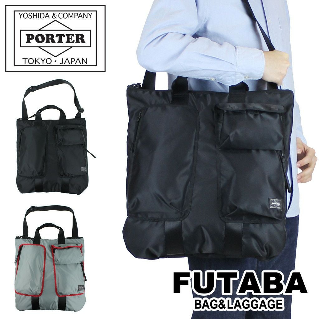 正規取扱店】 吉田カバン PORTER ポーター ヘルメットバッグ 784-05463