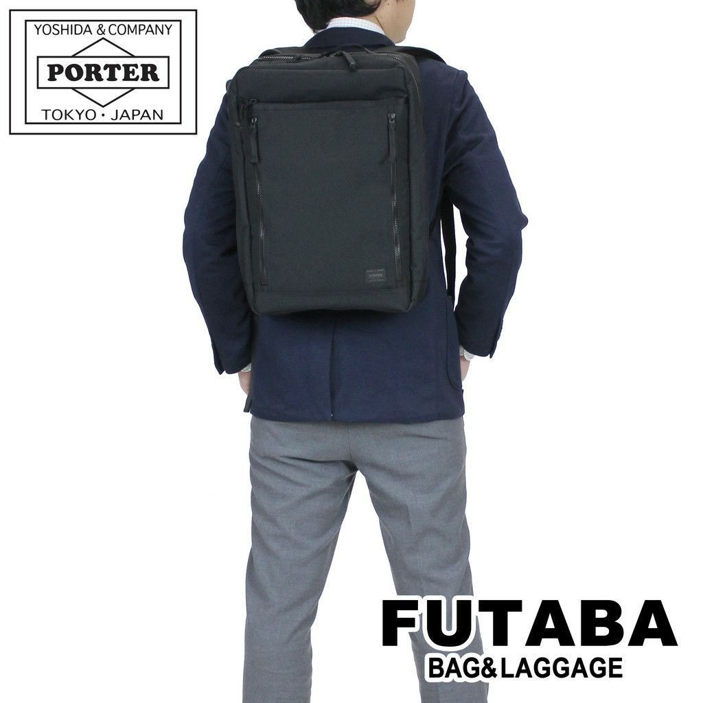 正規取扱店】 吉田カバン PORTER ポーター デイパック 536-17051