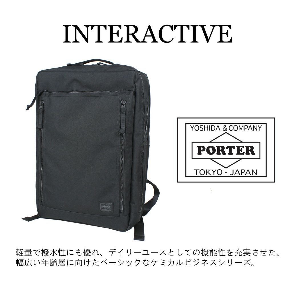 正規取扱店】 吉田カバン PORTER ポーター デイパック 536-17051