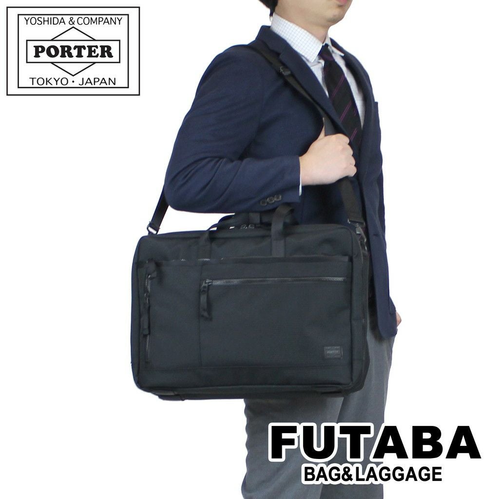 正規取扱店】 吉田カバン PORTER ポーター 2WAY ブリーフケース 536-17048
