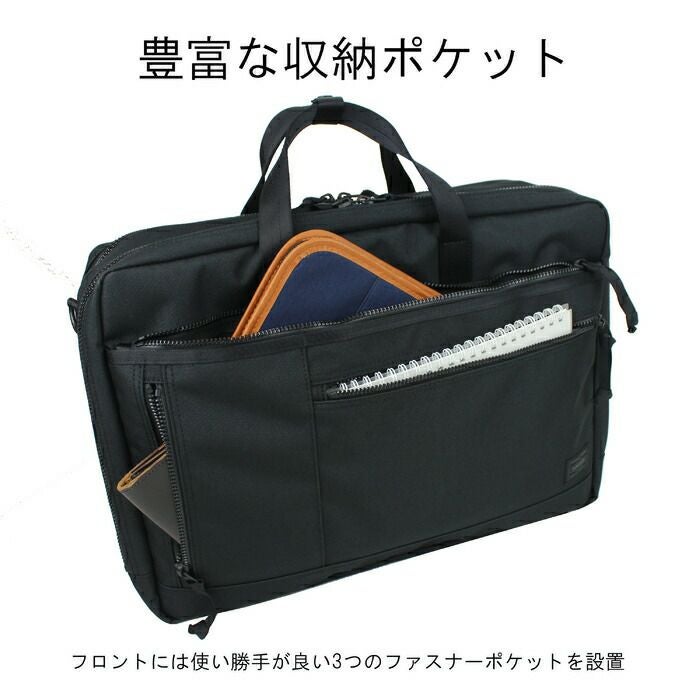 正規取扱店】 吉田カバン PORTER ポーター 2WAY ブリーフケース 536-17048