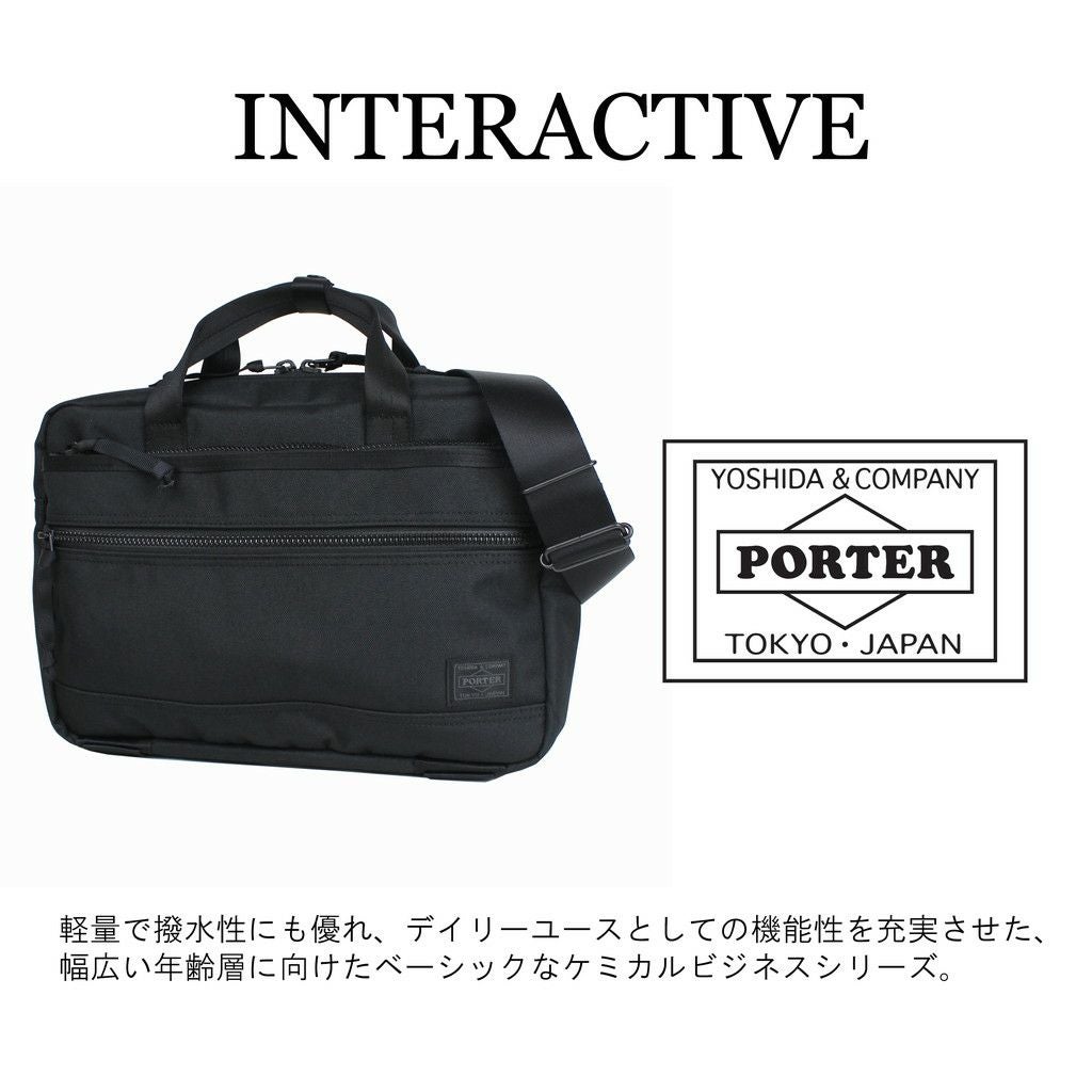 正規取扱店】 吉田カバン PORTER ポーター 2WAY ブリーフケース 536-16154