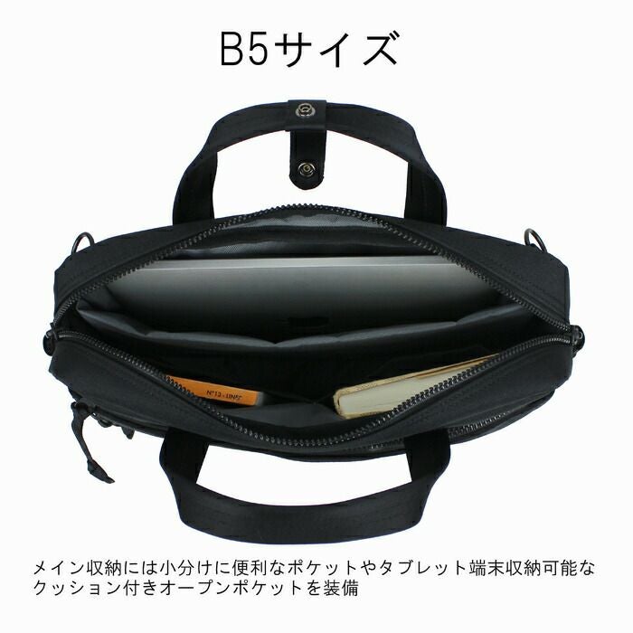 正規取扱店】 吉田カバン PORTER ポーター 2WAY ブリーフケース 536-16154