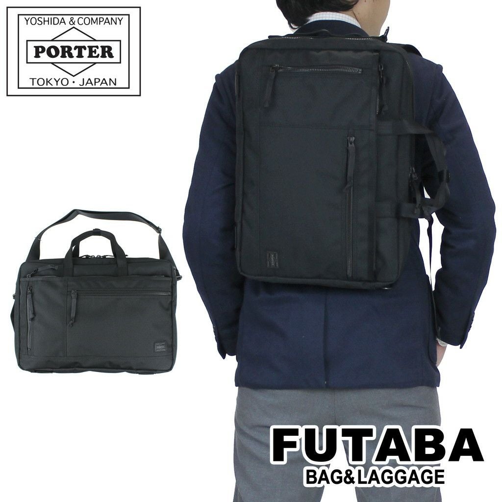 PORTER ポータ3WAY 正規取扱店】 吉田カバン PORTER ポーター 3WAY バッグ 536-16152