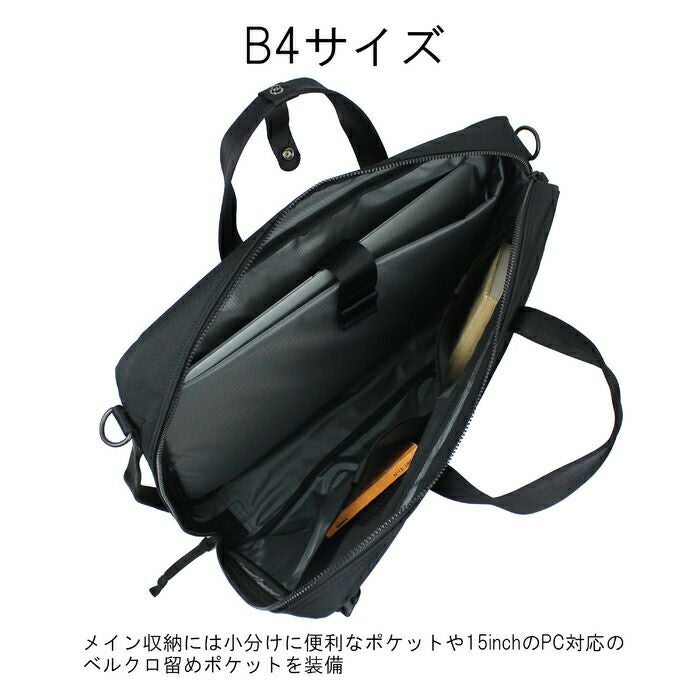 ポーター3way バックパック【吉田カバン】【POTER】 正規取扱店】 吉田カバン PORTER ポーター 3WAY バッグ 536-16153