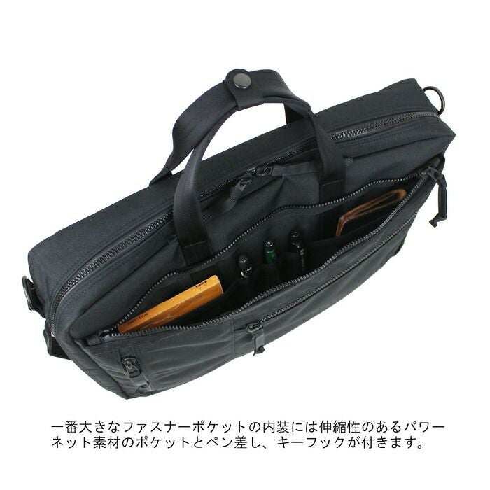 正規取扱店】 吉田カバン PORTER ポーター 3WAY バッグ 536-16153