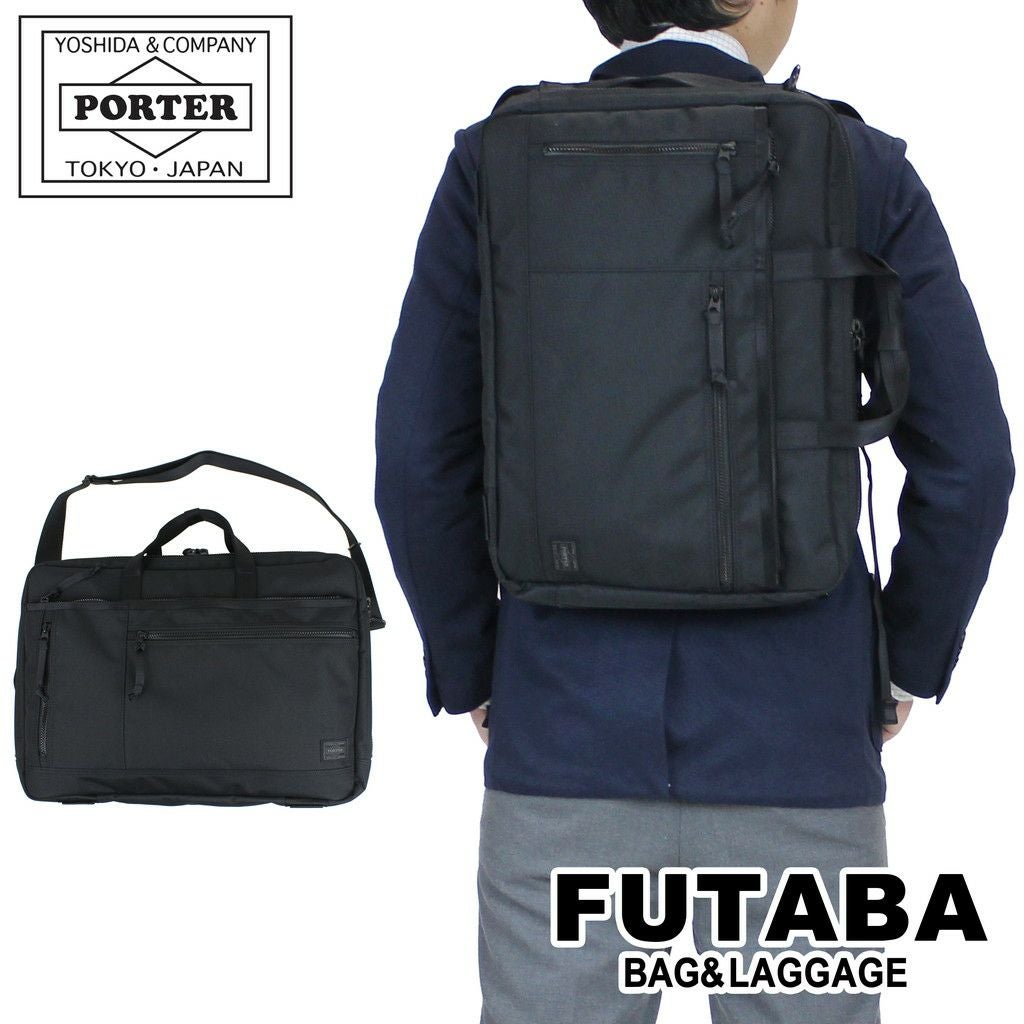 正規取扱店】 吉田カバン PORTER ポーター 3WAY バッグ 863-16808
