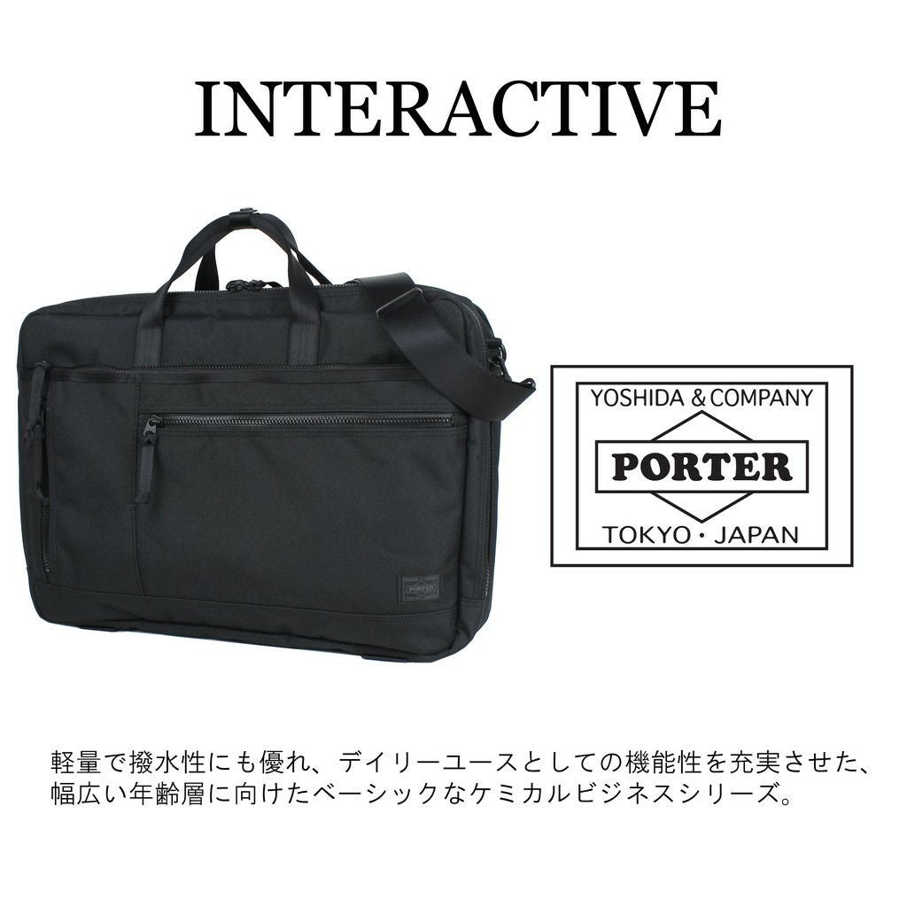 正規取扱店】 吉田カバン PORTER ポーター 3WAY バッグ 536-16152