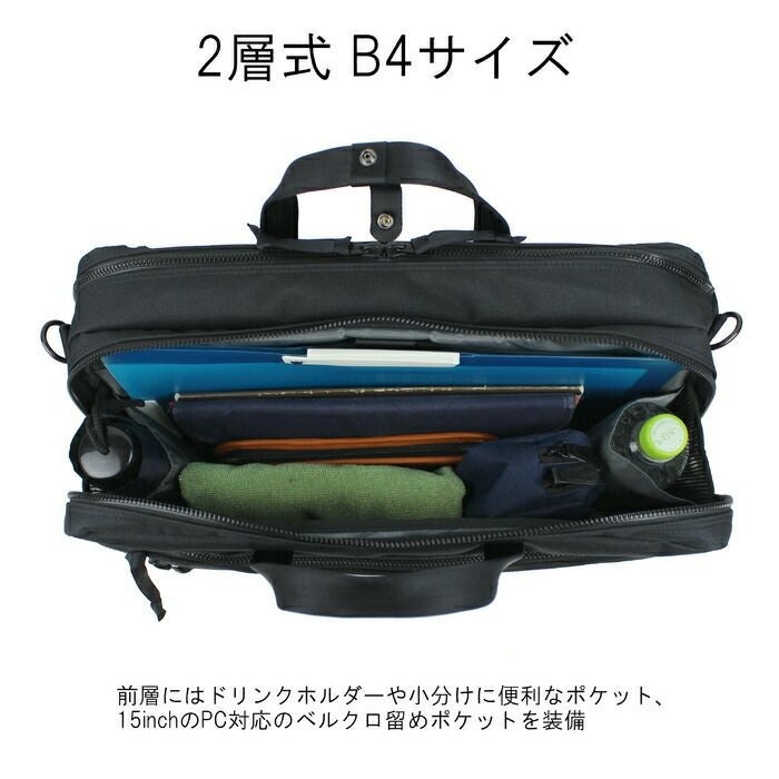 PORTER ポーター 3WAY バッグ リュック ブリーフケース 2層式 PORTER ポーター インタラクティブ 3WAYブリーフケース 536-16153 吉田