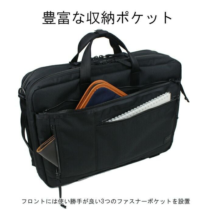 PORTER ポータ3WAY INTERACTIVE（PORTER） ポーター インタラクティブ 3WAYブリーフケース