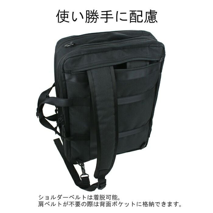ポーター 吉田バック3wayショルダーバッグ　リュック UNION（PORTER） ポーター リュック PORTER 吉田カバン 3way トート