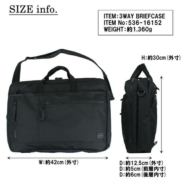 正規取扱店】 吉田カバン PORTER ポーター 3WAY バッグ 536-16152