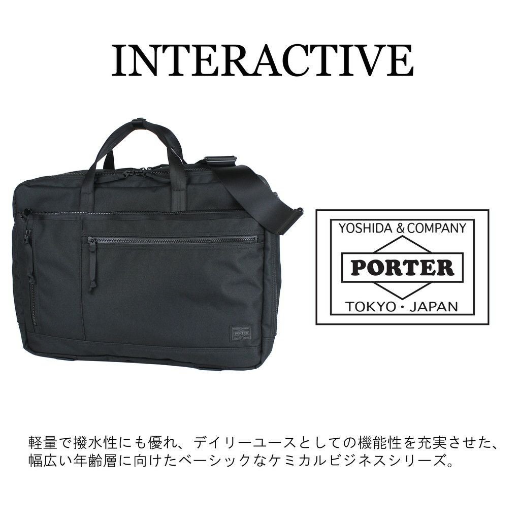正規取扱店】 吉田カバン PORTER ポーター 2WAY ブリーフケース 536-16151
