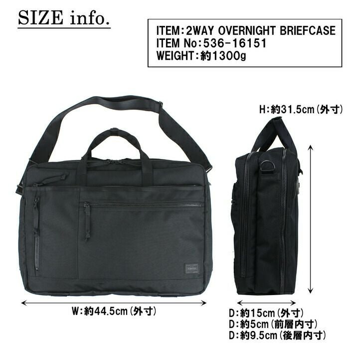 正規取扱店】 吉田カバン PORTER ポーター 2WAY ブリーフケース 536-16151