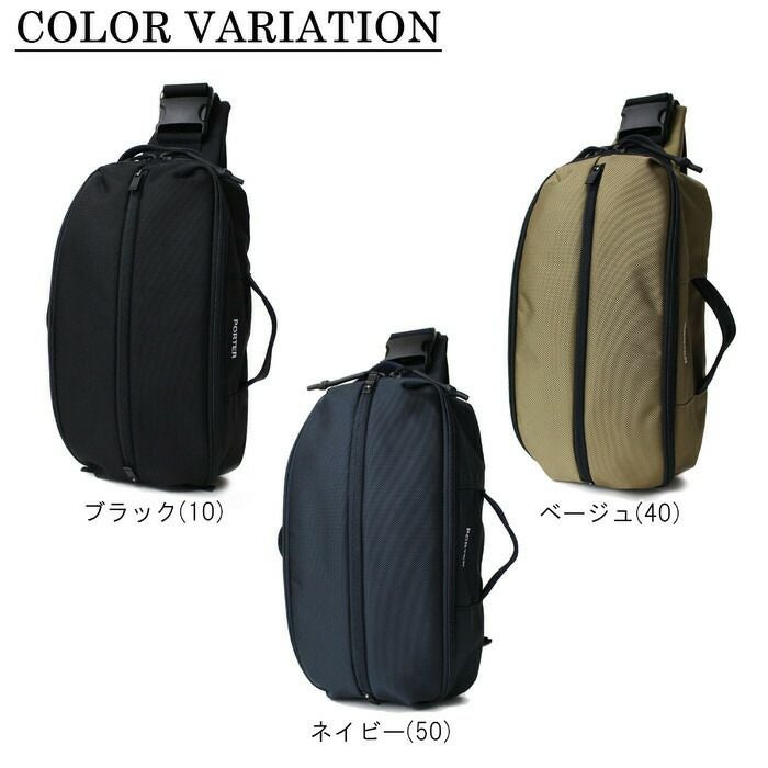 PORTER ポーター バッグ 正規取扱店】 吉田カバン PORTER ポーター ショルダーバッグ 532-17903