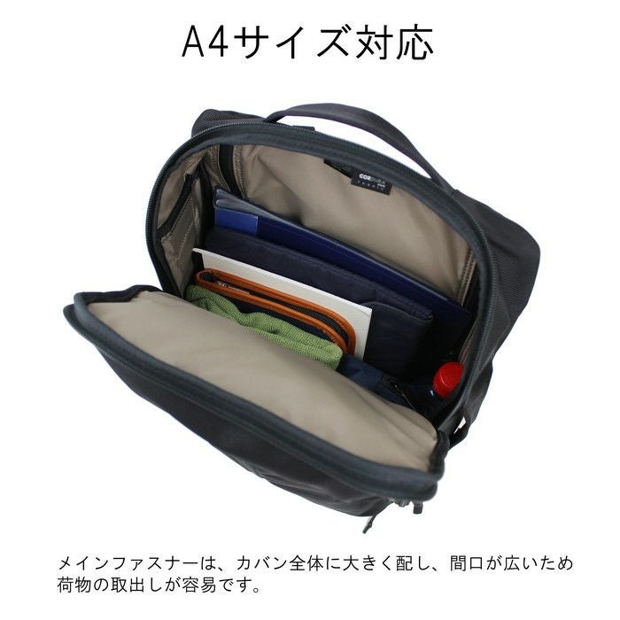 正規取扱店】 吉田カバン PORTER ポーター 3WAY バッグ 532-17902